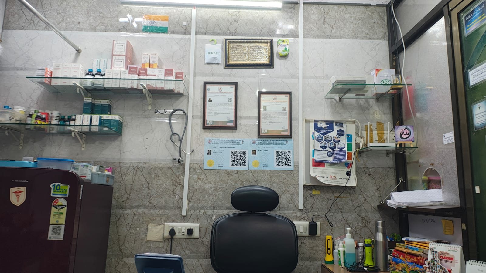 General practice doctor's office at Health Care Clinic
